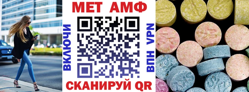 закладки  Бологое  Amphetamine 97% 