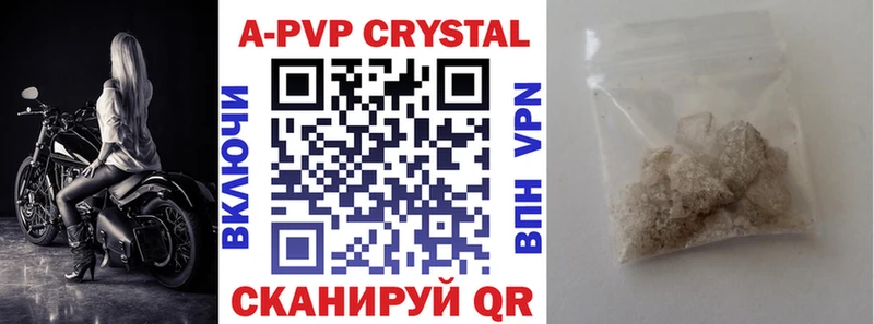 Alpha-PVP СК  Бологое 