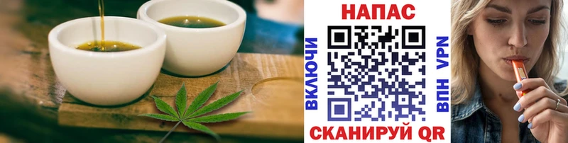 купить   Бологое  hydra маркетплейс  Печенье с ТГК марихуана 