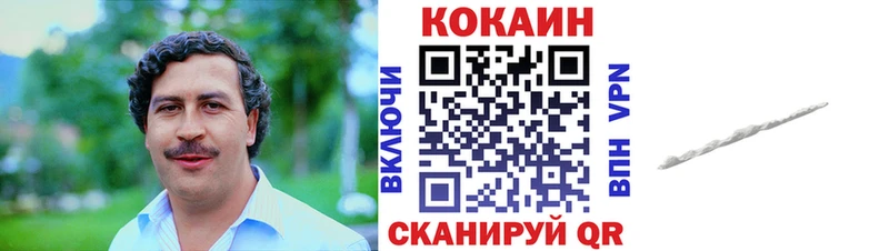 цена наркотик  KRAKEN как зайти  КОКАИН 98%  Бологое 