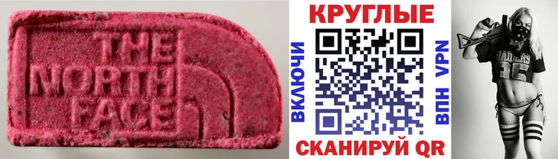 OMG как войти  Бологое  Ecstasy Cube 