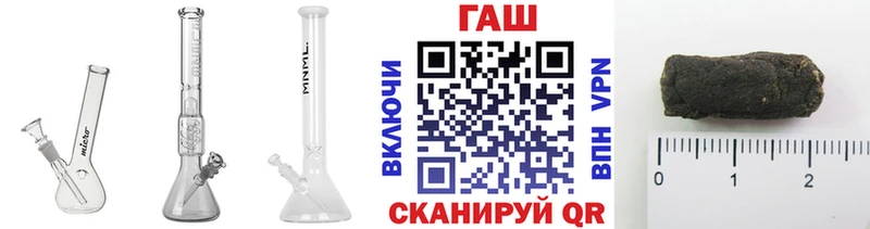 ГАШ hashish blacksprut как зайти Бологое