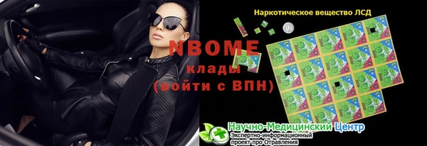 ПСИЛОЦИБИНОВЫЕ ГРИБЫ Алексин