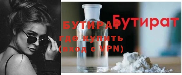 ПСИЛОЦИБИНОВЫЕ ГРИБЫ Алексин