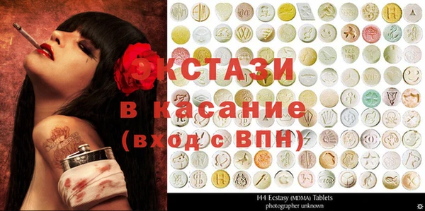 ПСИЛОЦИБИНОВЫЕ ГРИБЫ Алексин
