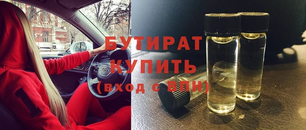 ПСИЛОЦИБИНОВЫЕ ГРИБЫ Алексин