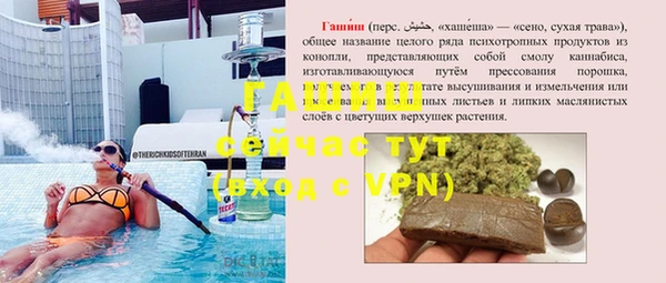 apvp Сатка