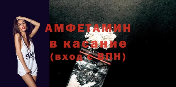 стафф Алзамай