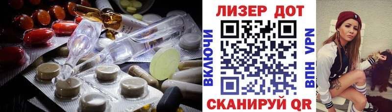 закладка shop Telegram ЛСД экстази кислота Бологое