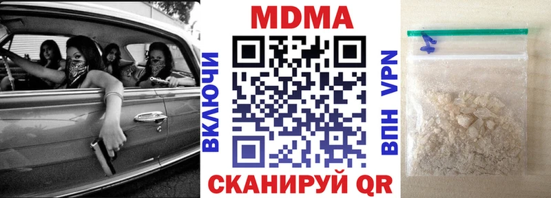 магазин продажи   Бологое  MDMA кристаллы 