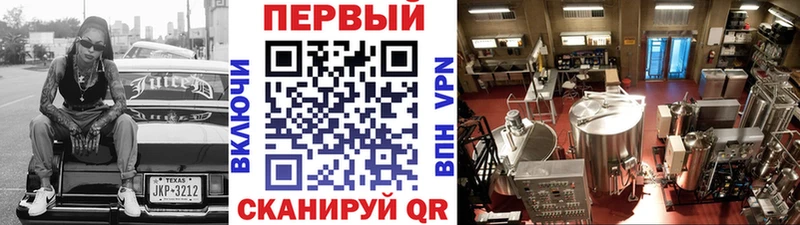 Метамфетамин мет  Бологое 